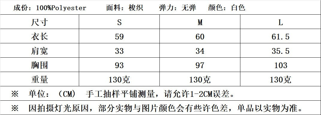 Dam Ärmlös Skjorta V-ringning Ruffle Polyester-4