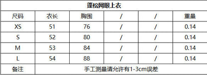 Dam Mesh Topp Fluffig Polyester-6