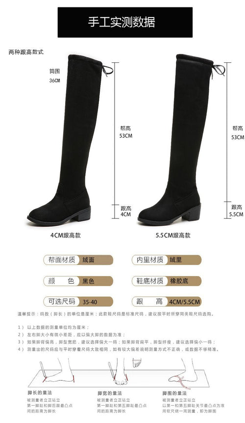 Kvinnor Höga Stövlar Modern Design Blockhäl Hållbart Tyg-1