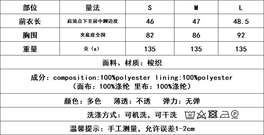 Dam Blus Randig Färgblockering Polyester-4